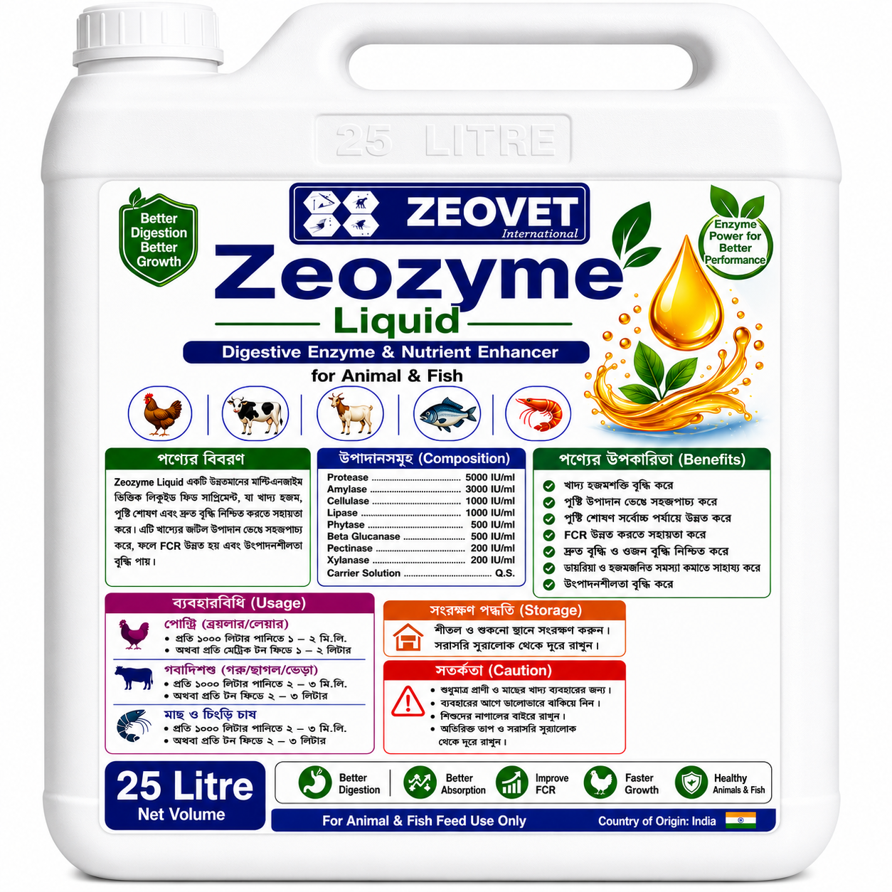 Zeozyme Liquid 25 Litre