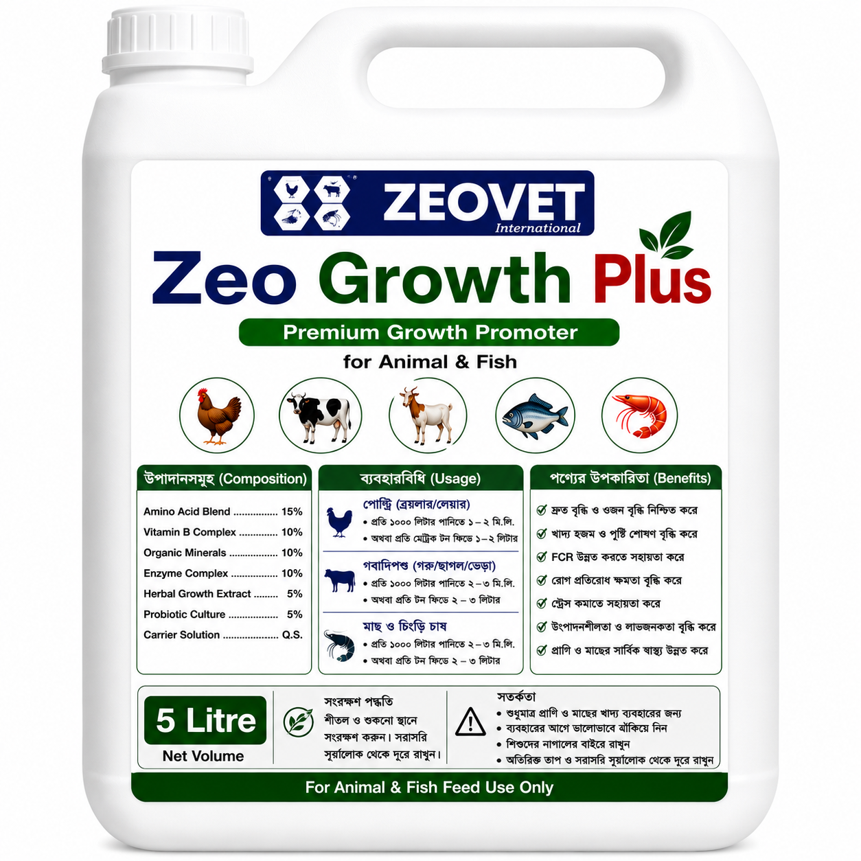 Zeo Growth Plus 5 litre