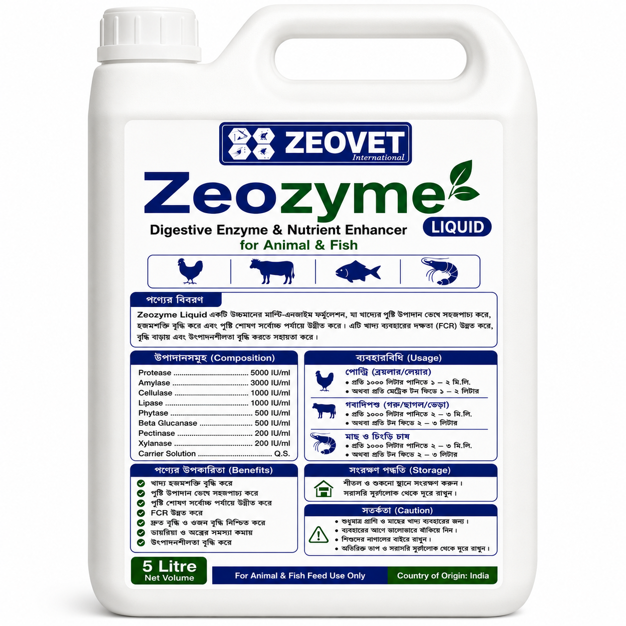 Zeozyme Liquid 5 Litre