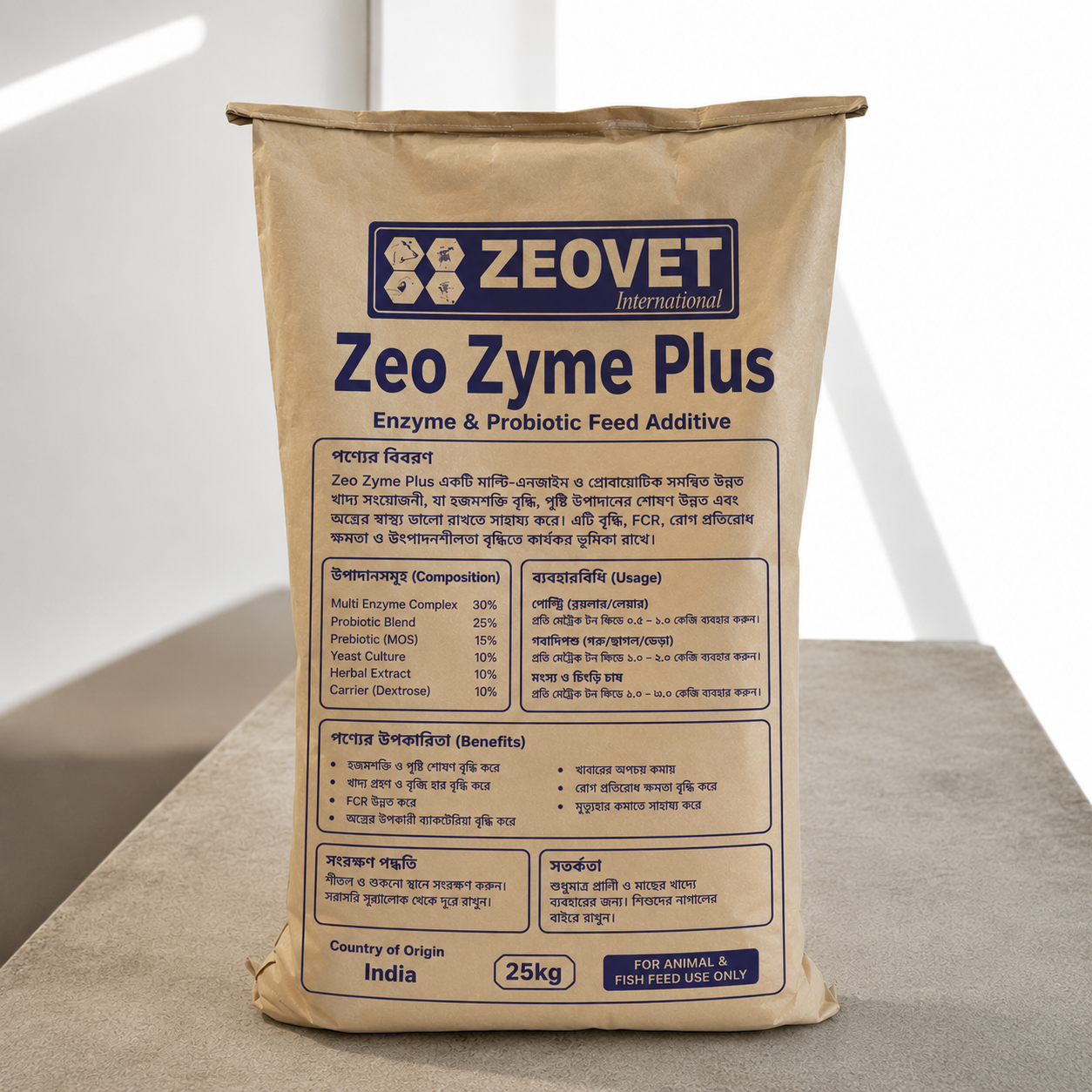 Zeo Zyme Plus
